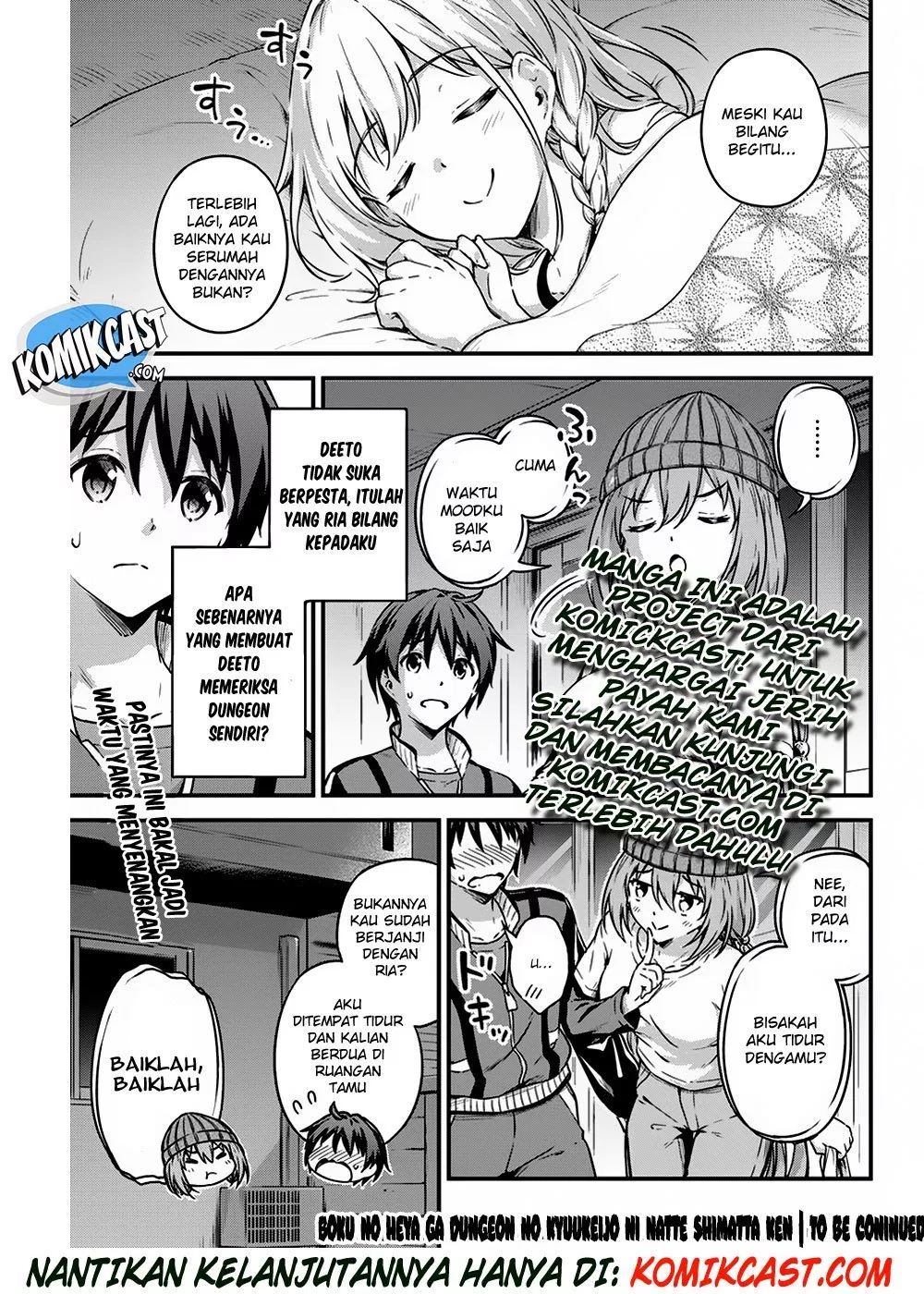 Boku no Heya ga Dungeon no Kyuukeijo ni Natteshimatta Ken Chapter 09