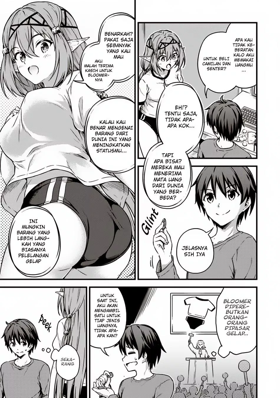 Boku no Heya ga Dungeon no Kyuukeijo ni Natteshimatta Ken Chapter 10