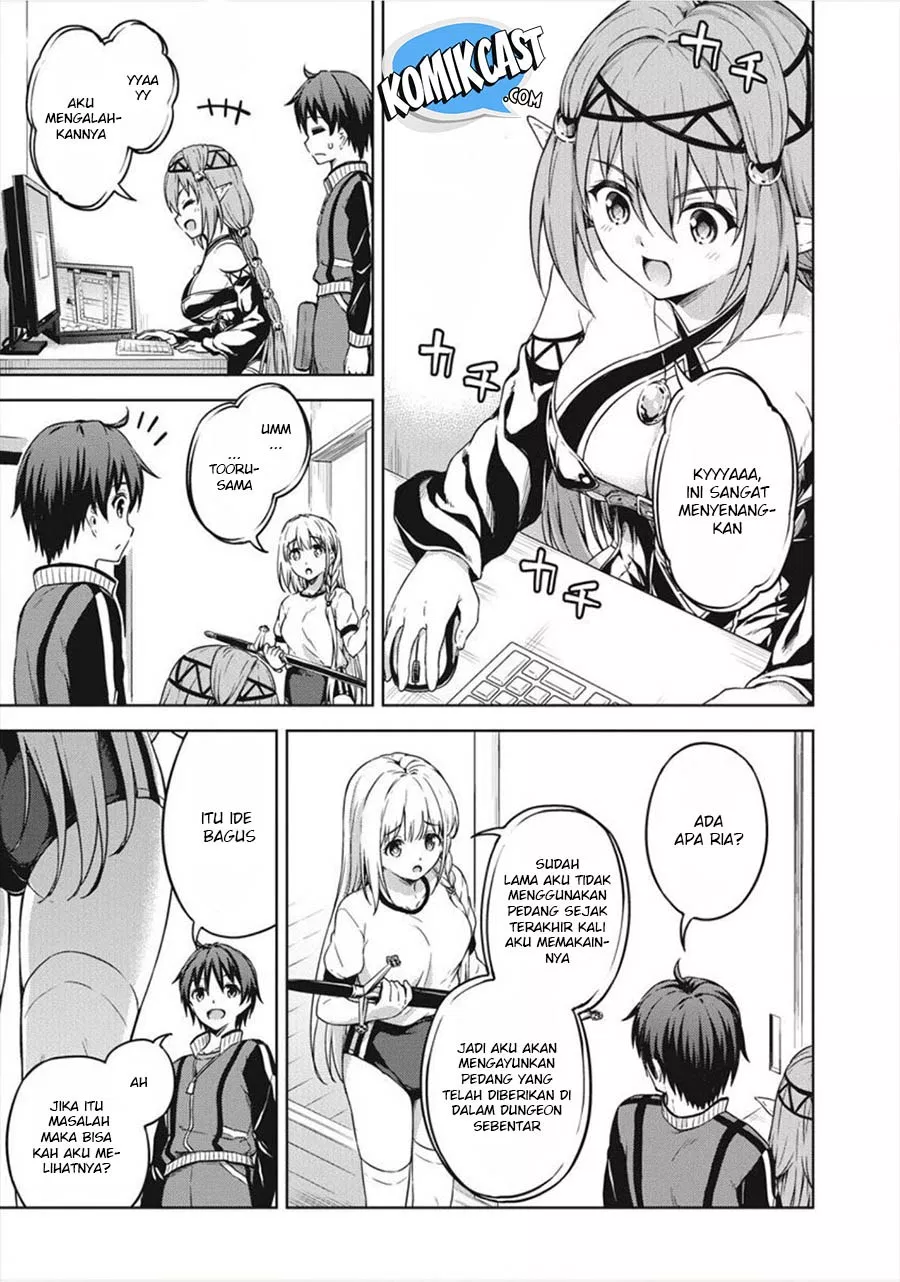 Boku no Heya ga Dungeon no Kyuukeijo ni Natteshimatta Ken Chapter 15