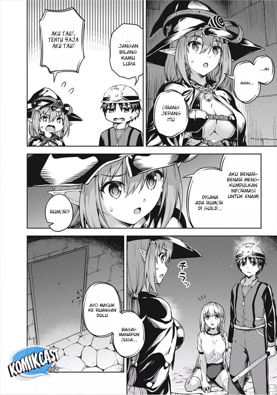 Boku no Heya ga Dungeon no Kyuukeijo ni Natteshimatta Ken Chapter 15