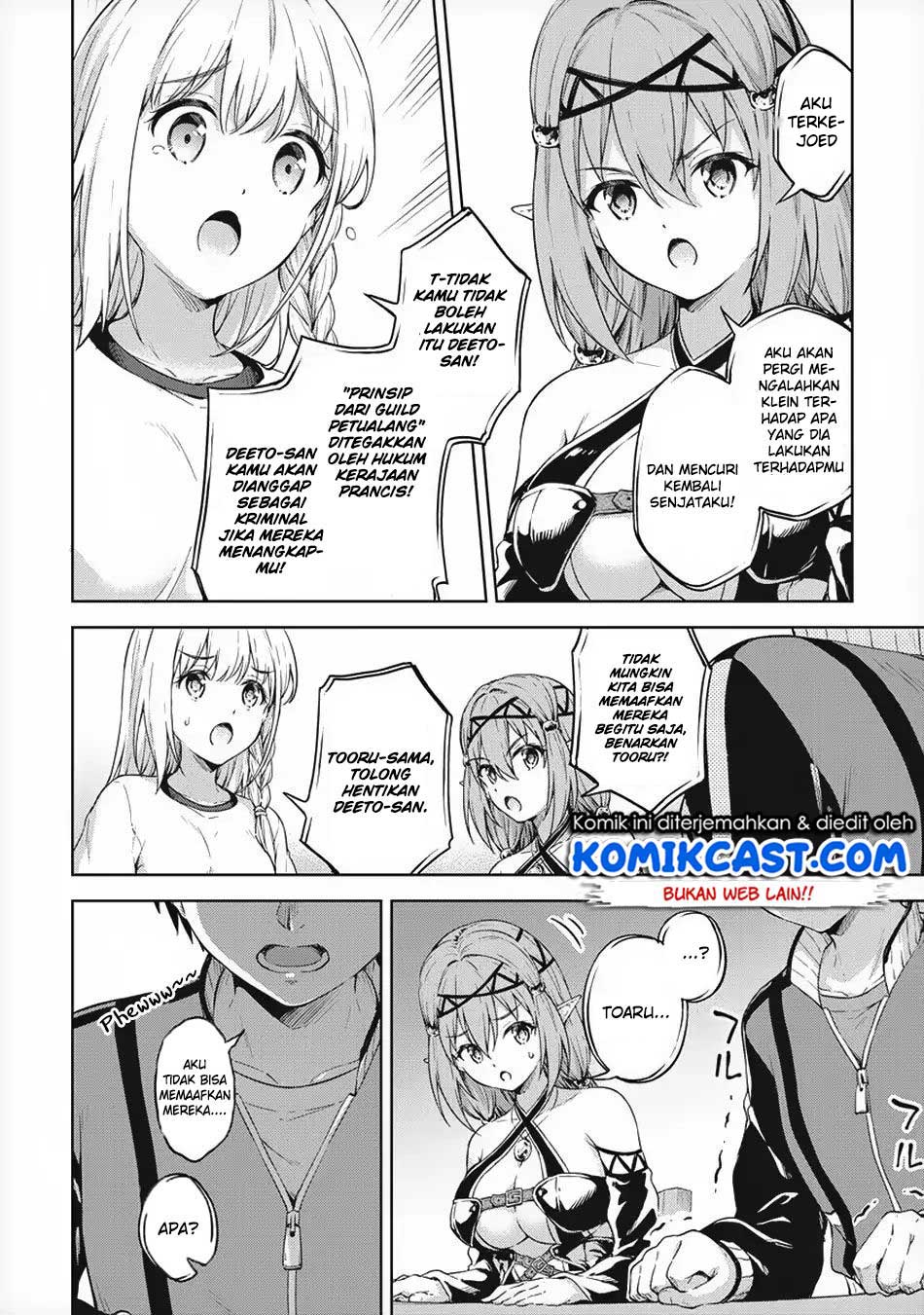 Boku no Heya ga Dungeon no Kyuukeijo ni Natteshimatta Ken Chapter 18