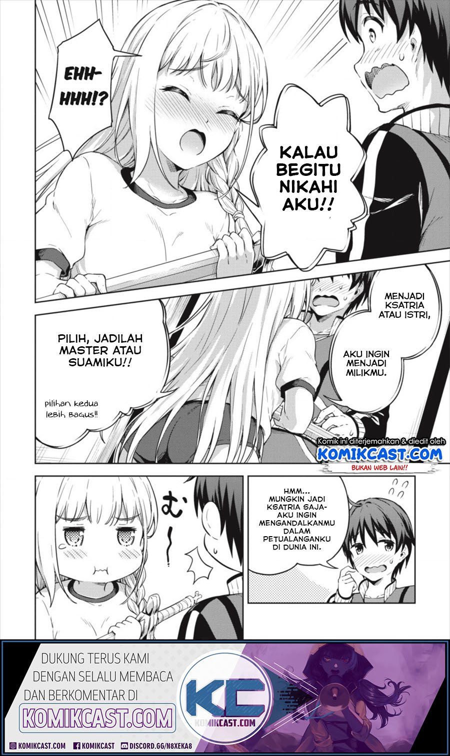 Boku no Heya ga Dungeon no Kyuukeijo ni Natteshimatta Ken Chapter 19