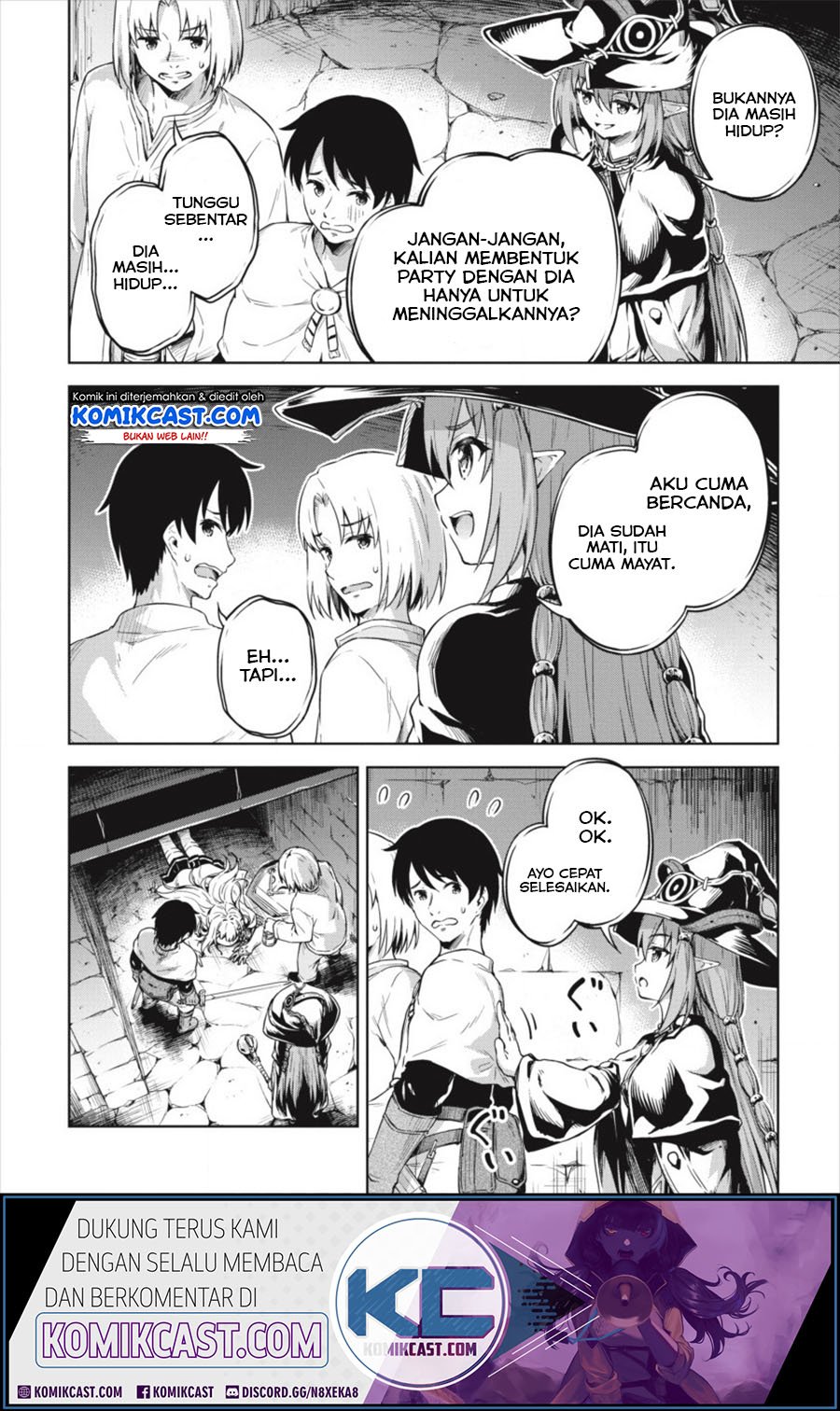 Boku no Heya ga Dungeon no Kyuukeijo ni Natteshimatta Ken Chapter 19