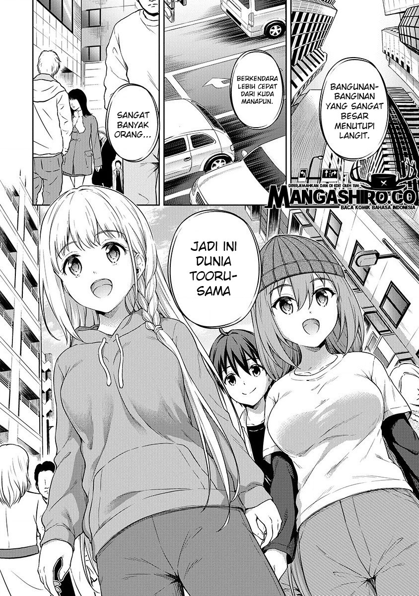 Boku no Heya ga Dungeon no Kyuukeijo ni Natteshimatta Ken Chapter 21