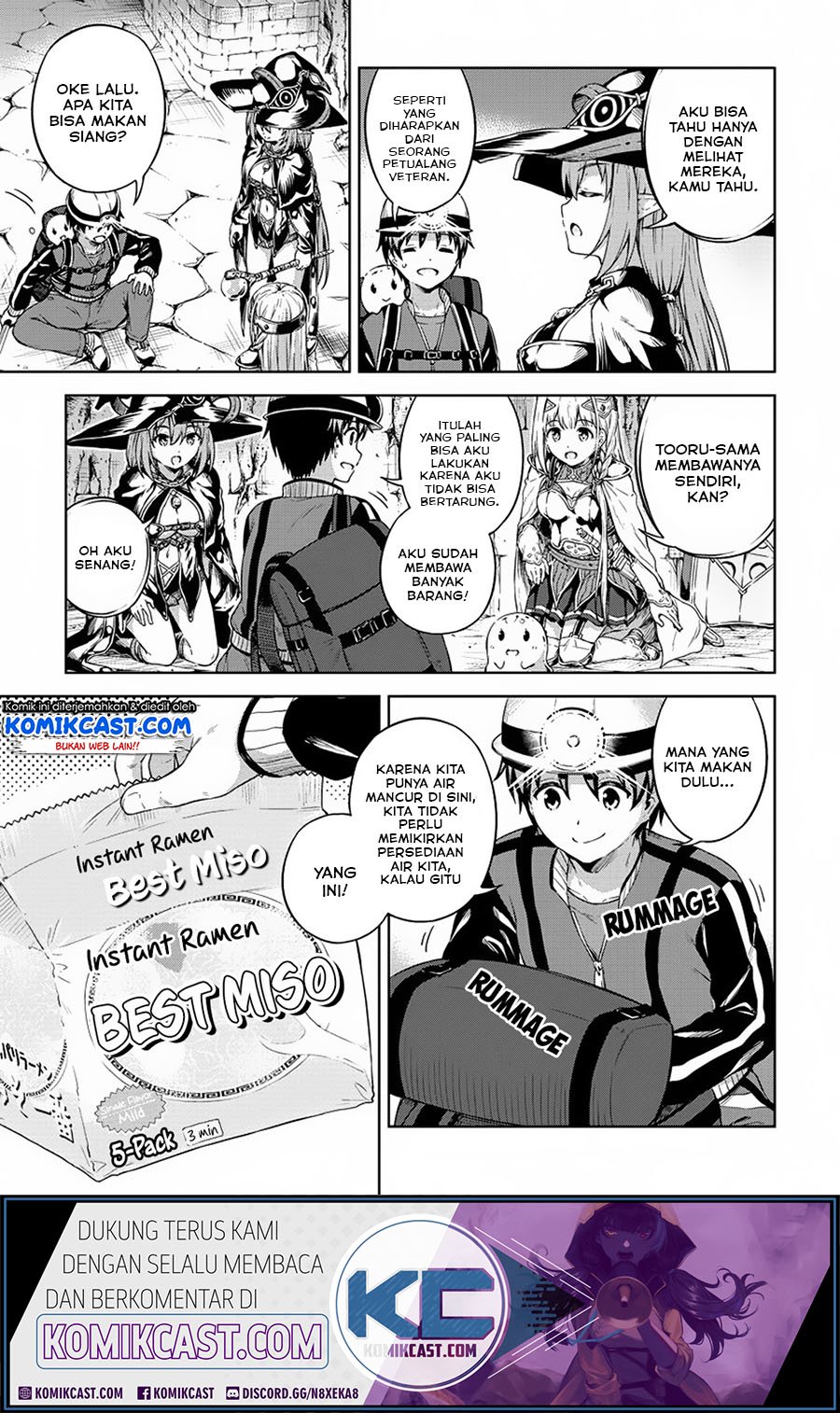 Boku no Heya ga Dungeon no Kyuukeijo ni Natteshimatta Ken Chapter 22