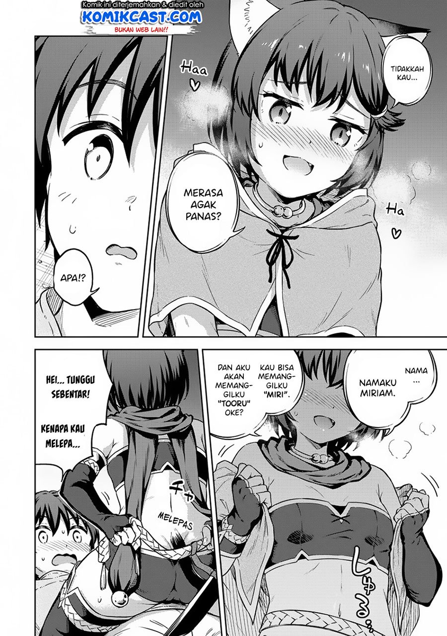 Boku no Heya ga Dungeon no Kyuukeijo ni Natteshimatta Ken Chapter 24