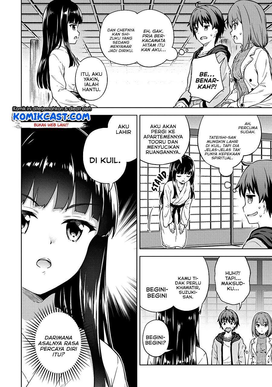 Boku no Heya ga Dungeon no Kyuukeijo ni Natteshimatta Ken Chapter 30