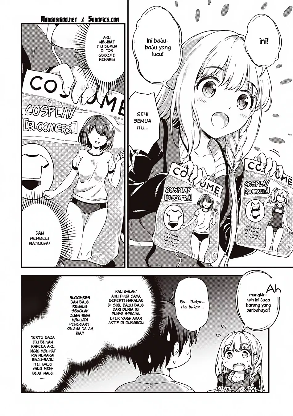 Boku no Heya ga Dungeon no Kyuukeijo ni Natteshimatta Ken Chapter 5