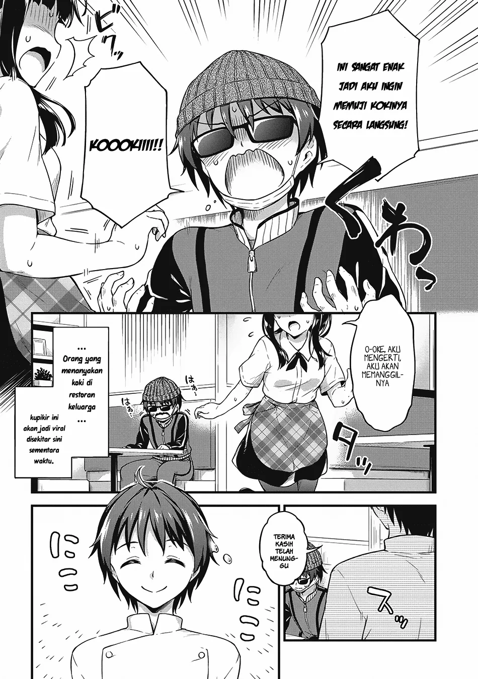 Boku no Heya ga Dungeon no Kyuukeijo ni Natteshimatta Ken Chapter 7