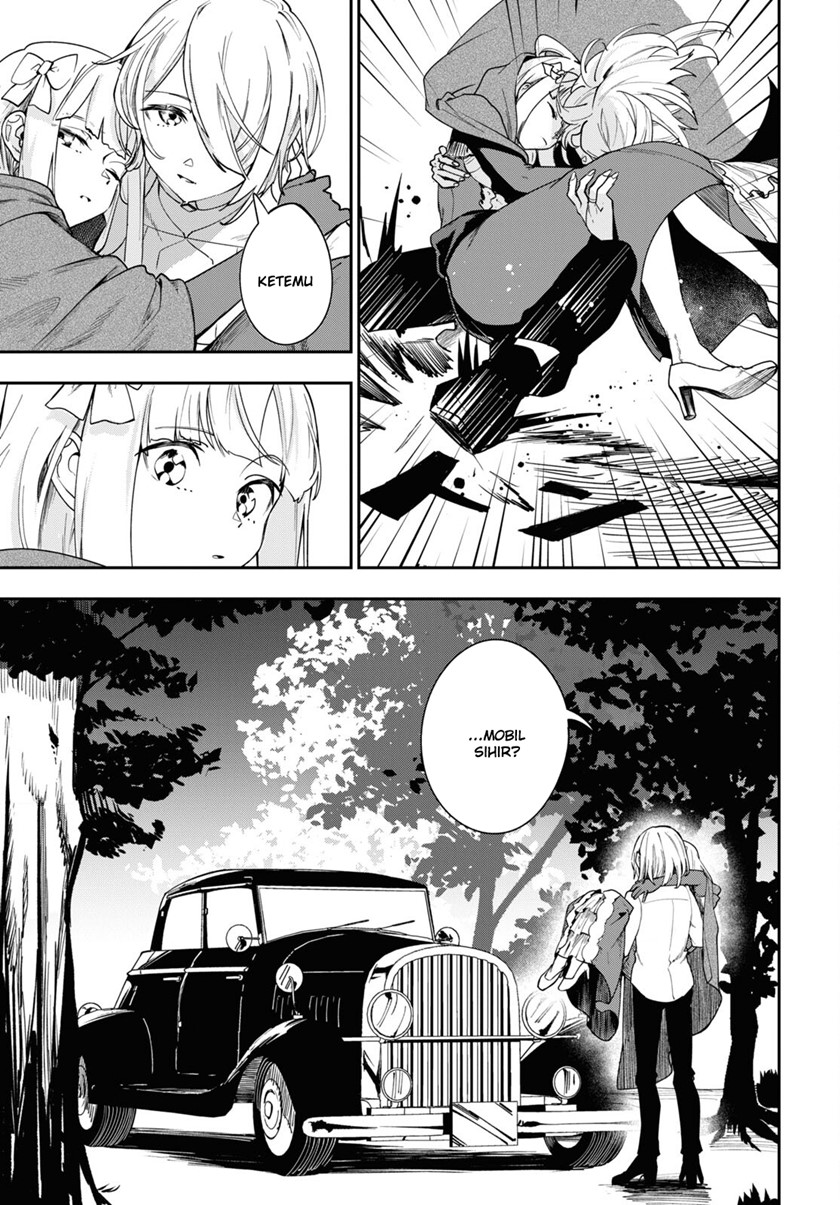 Senketsu Oujo, Minna Korosu Chapter 2