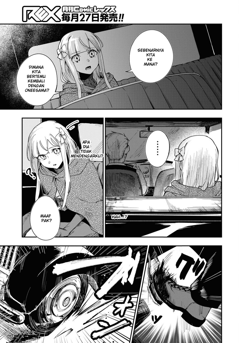 Senketsu Oujo, Minna Korosu Chapter 2