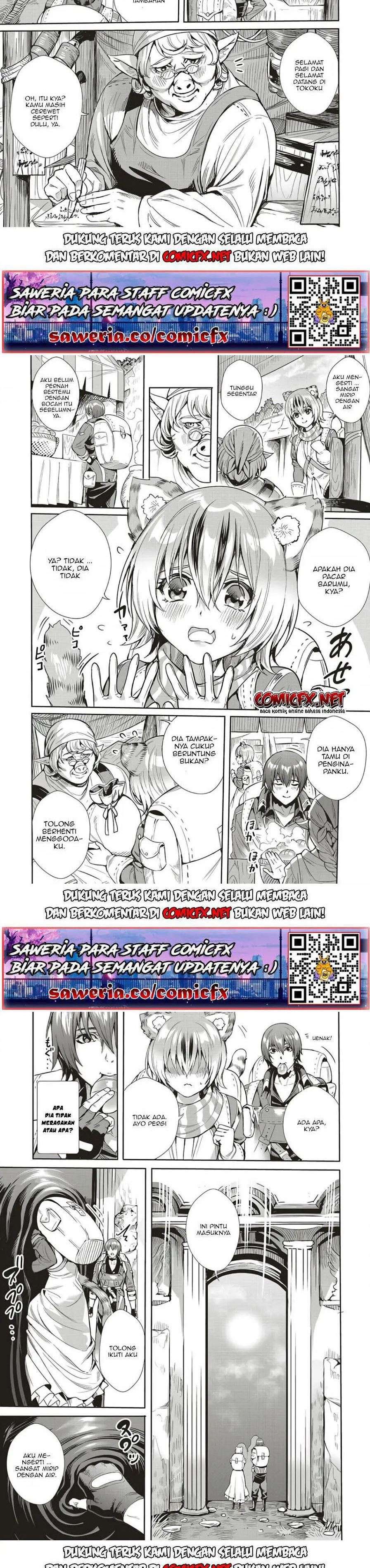 Isekai Saikyou no Daimaou, Tensei Shi Boukensha ni Naru Chapter 4