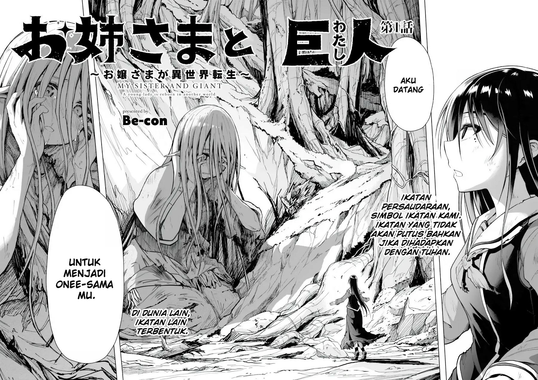 Onee-sama to Kyojin Chapter 1.1