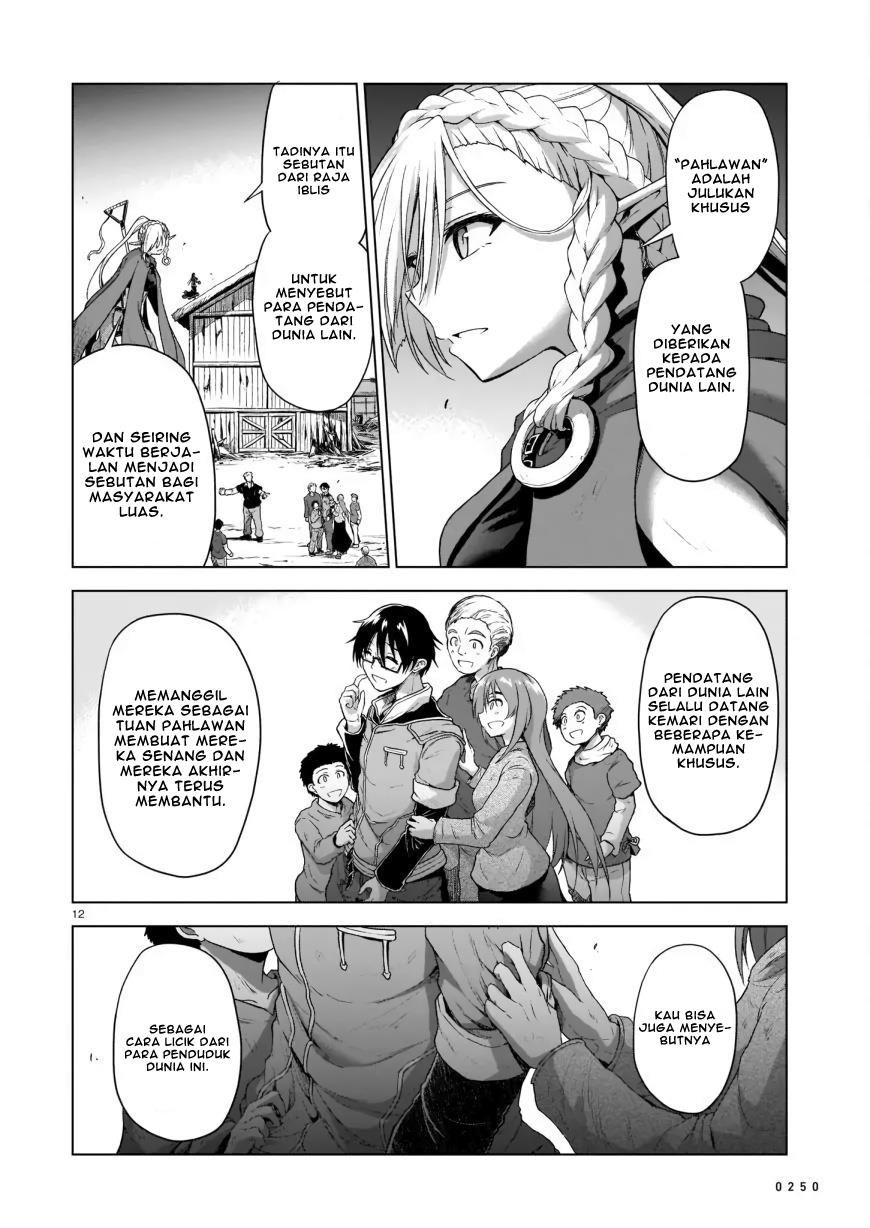 Onee-sama to Kyojin Chapter 2