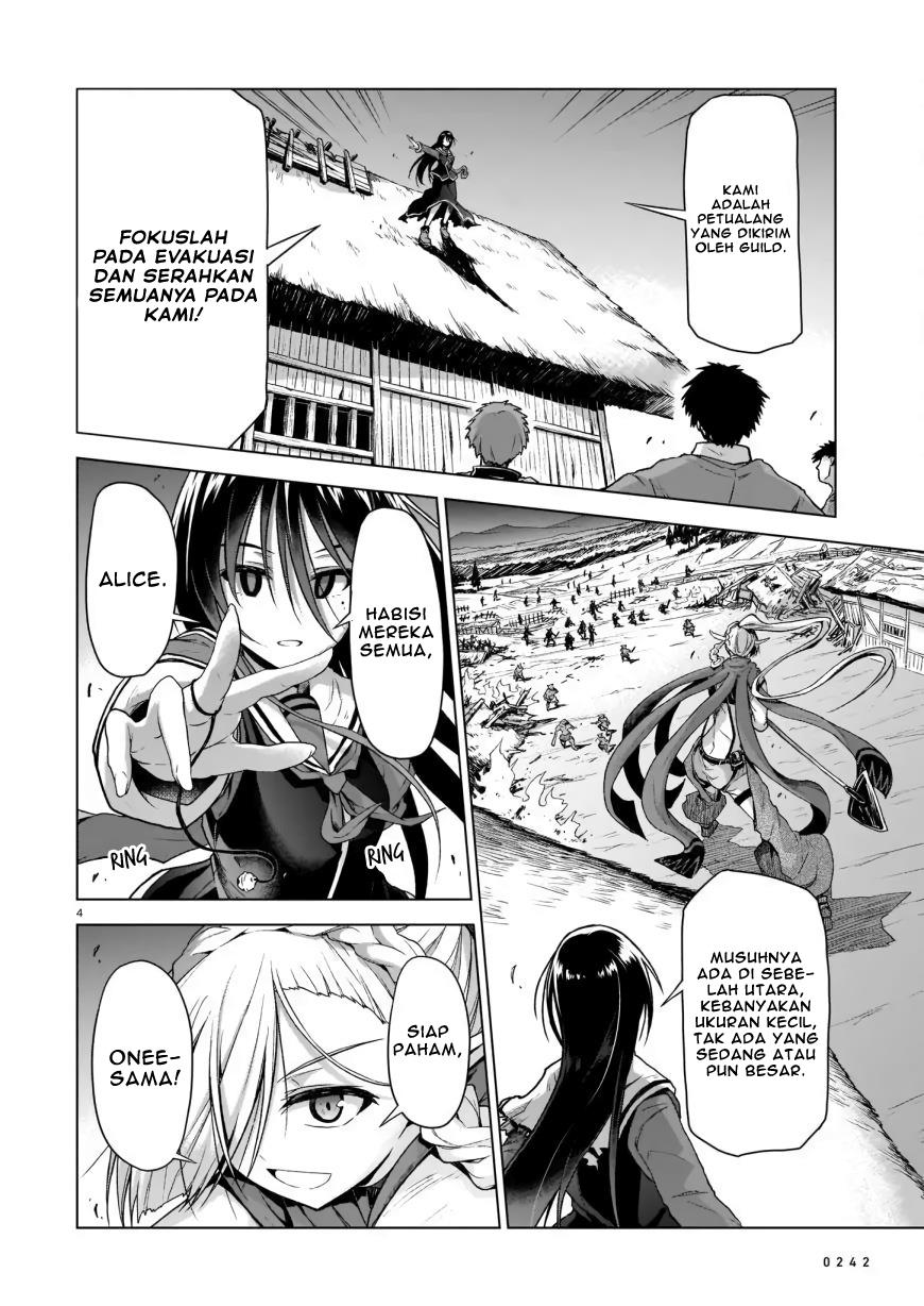 Onee-sama to Kyojin Chapter 2