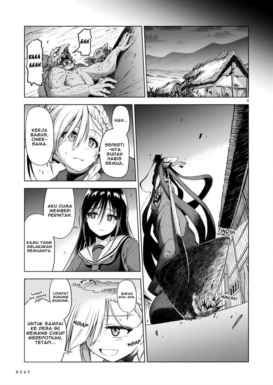 Onee-sama to Kyojin Chapter 2