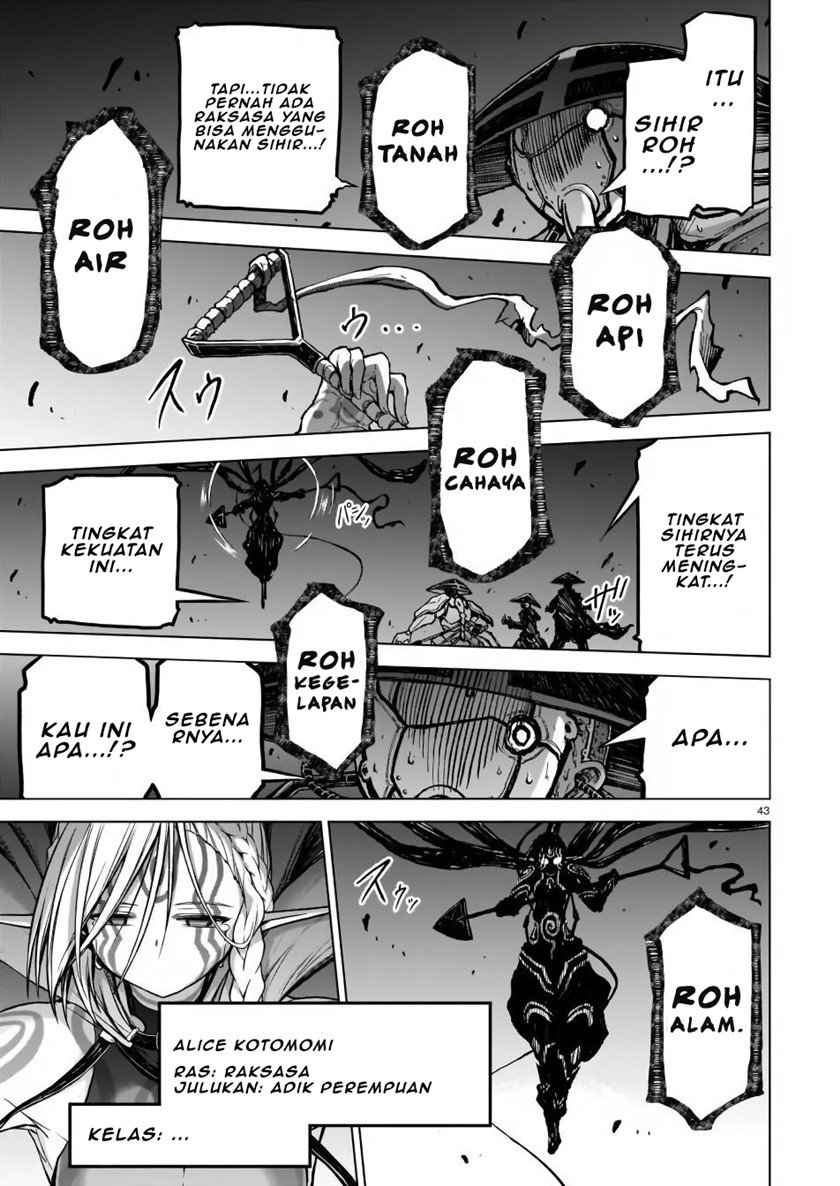 Onee-sama to Kyojin Chapter 3