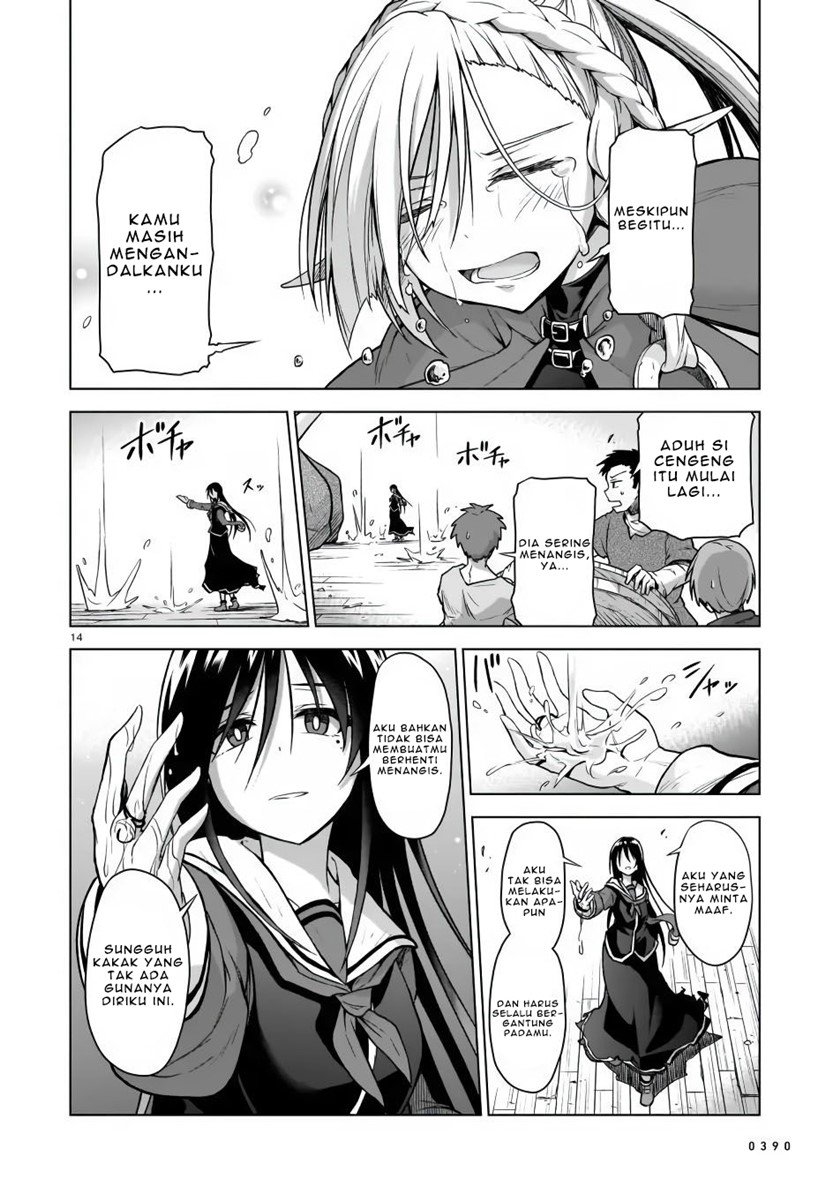 Onee-sama to Kyojin Chapter 3