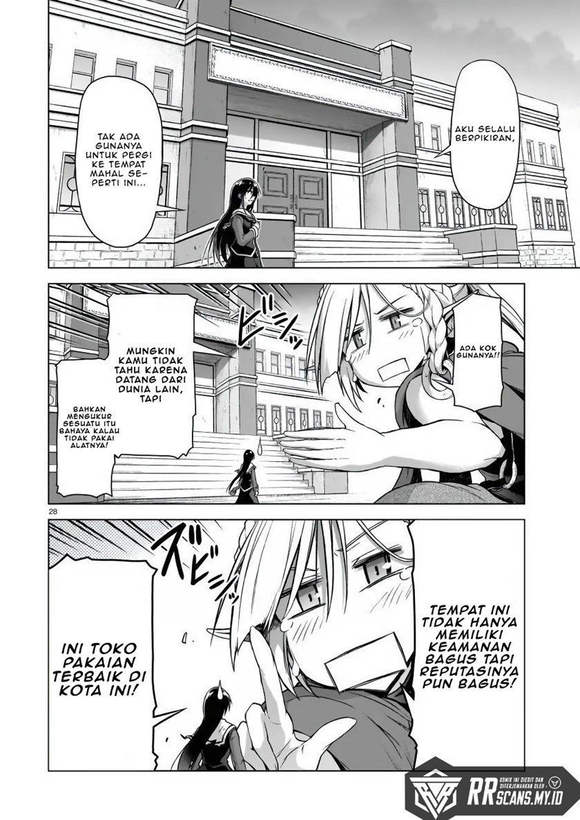 Onee-sama to Kyojin Chapter 3