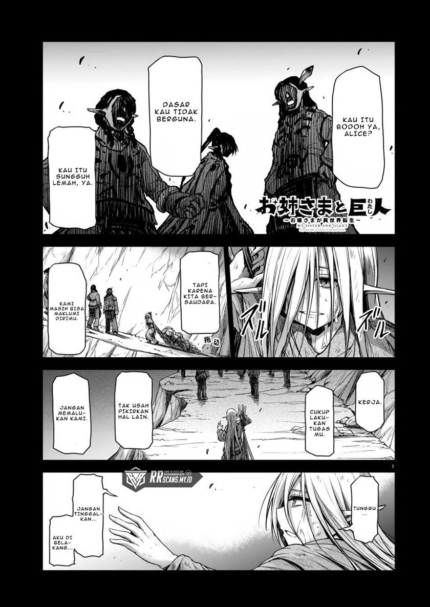 Onee-sama to Kyojin Chapter 3