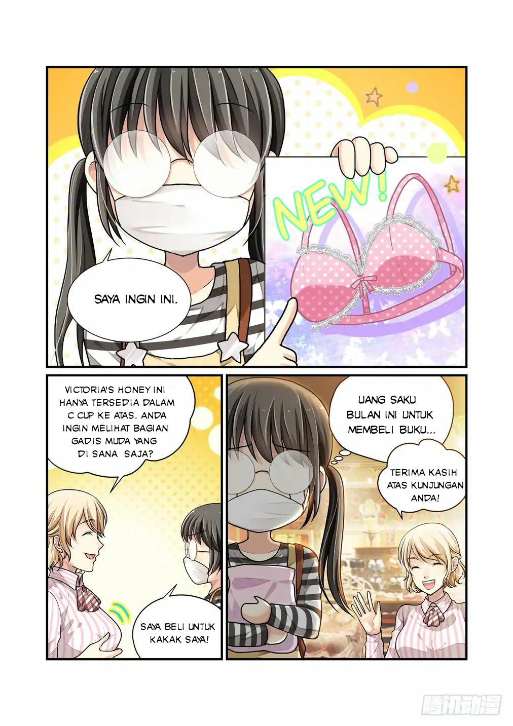 Bai Ze’s Bizarre Collection Chapter 11