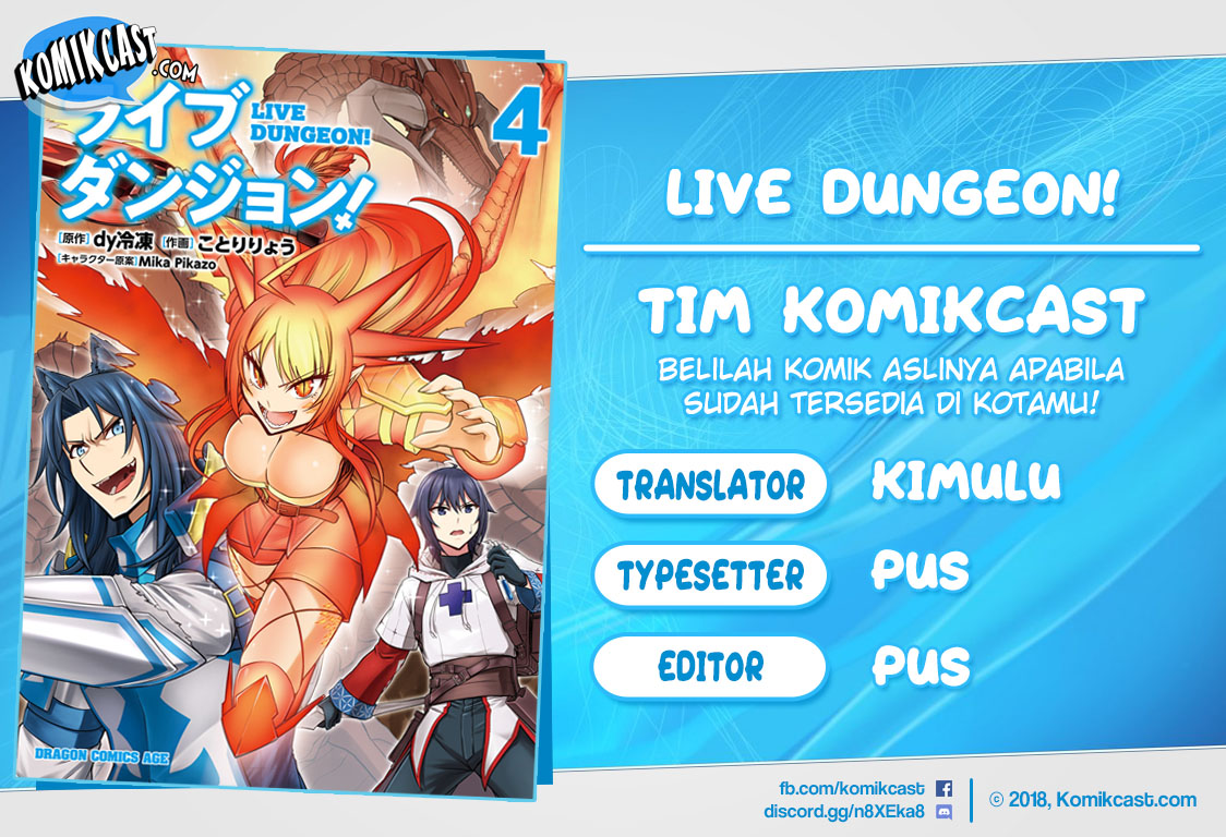 Live Dungeon! Chapter 29.2