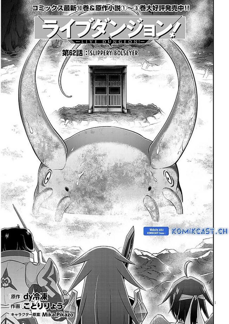 Live Dungeon! Chapter 62