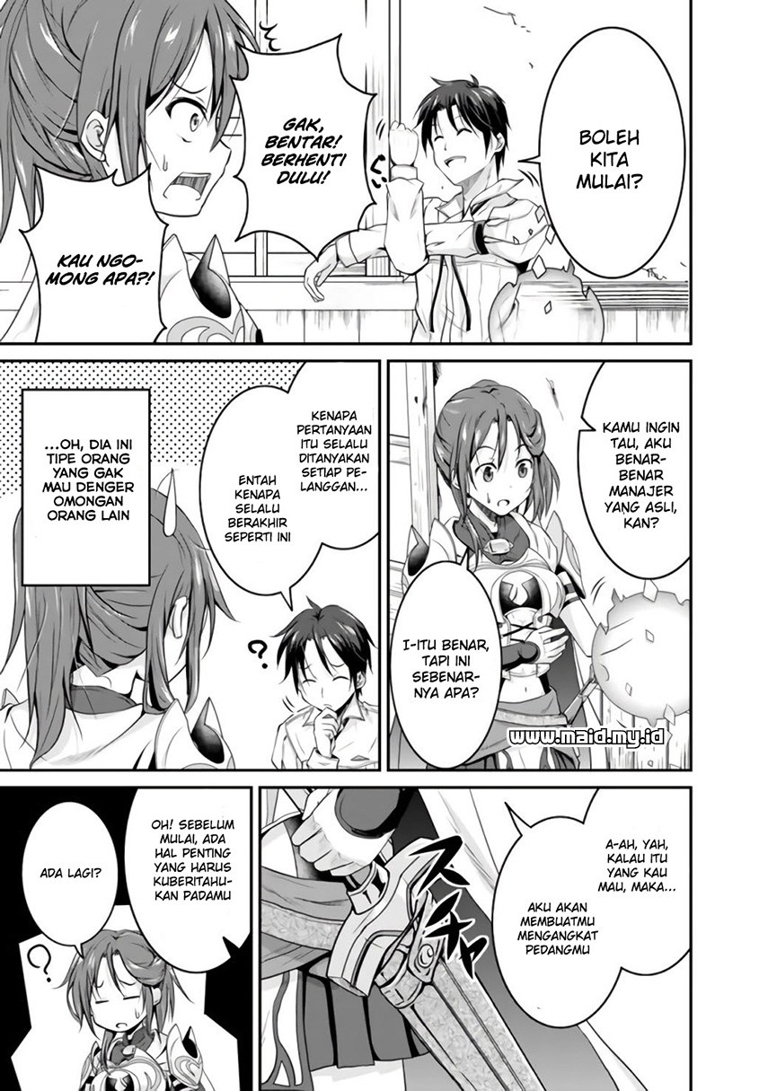 Save & Load no Dekiru Yadoya-san Chapter 1