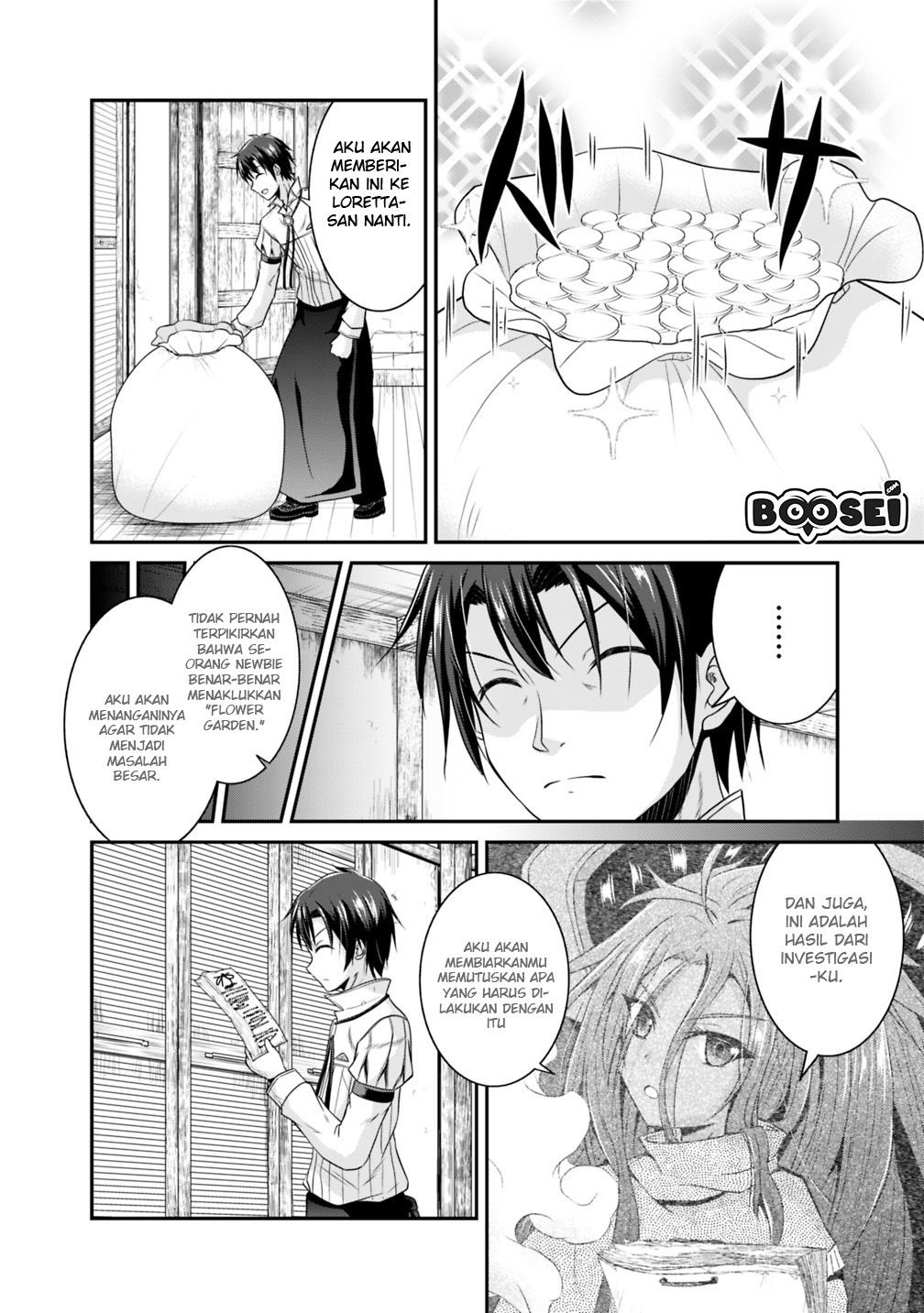 Save & Load no Dekiru Yadoya-san Chapter 12