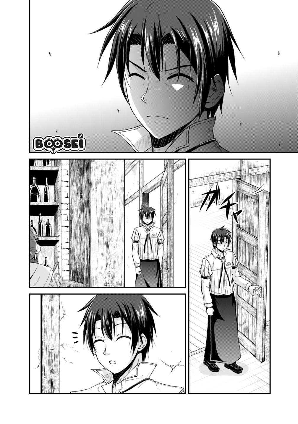 Save & Load no Dekiru Yadoya-san Chapter 12