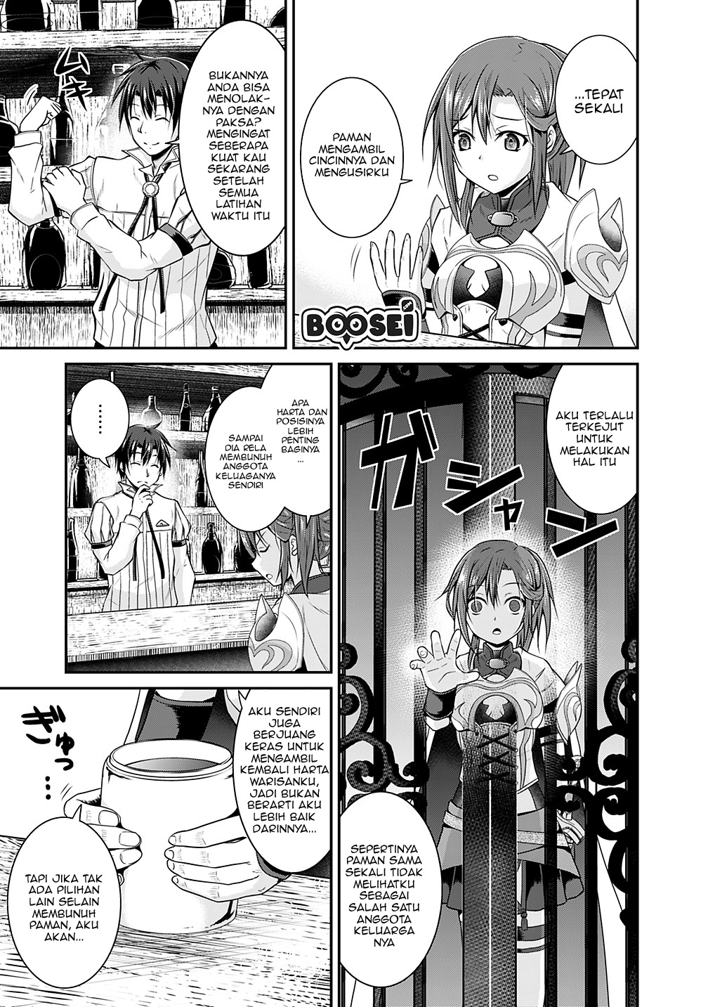 Save & Load no Dekiru Yadoya-san Chapter 13