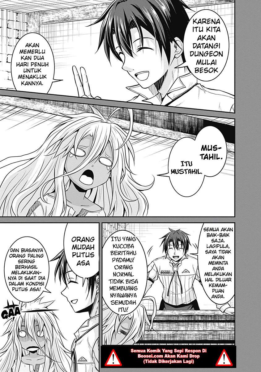 Save & Load no Dekiru Yadoya-san Chapter 18