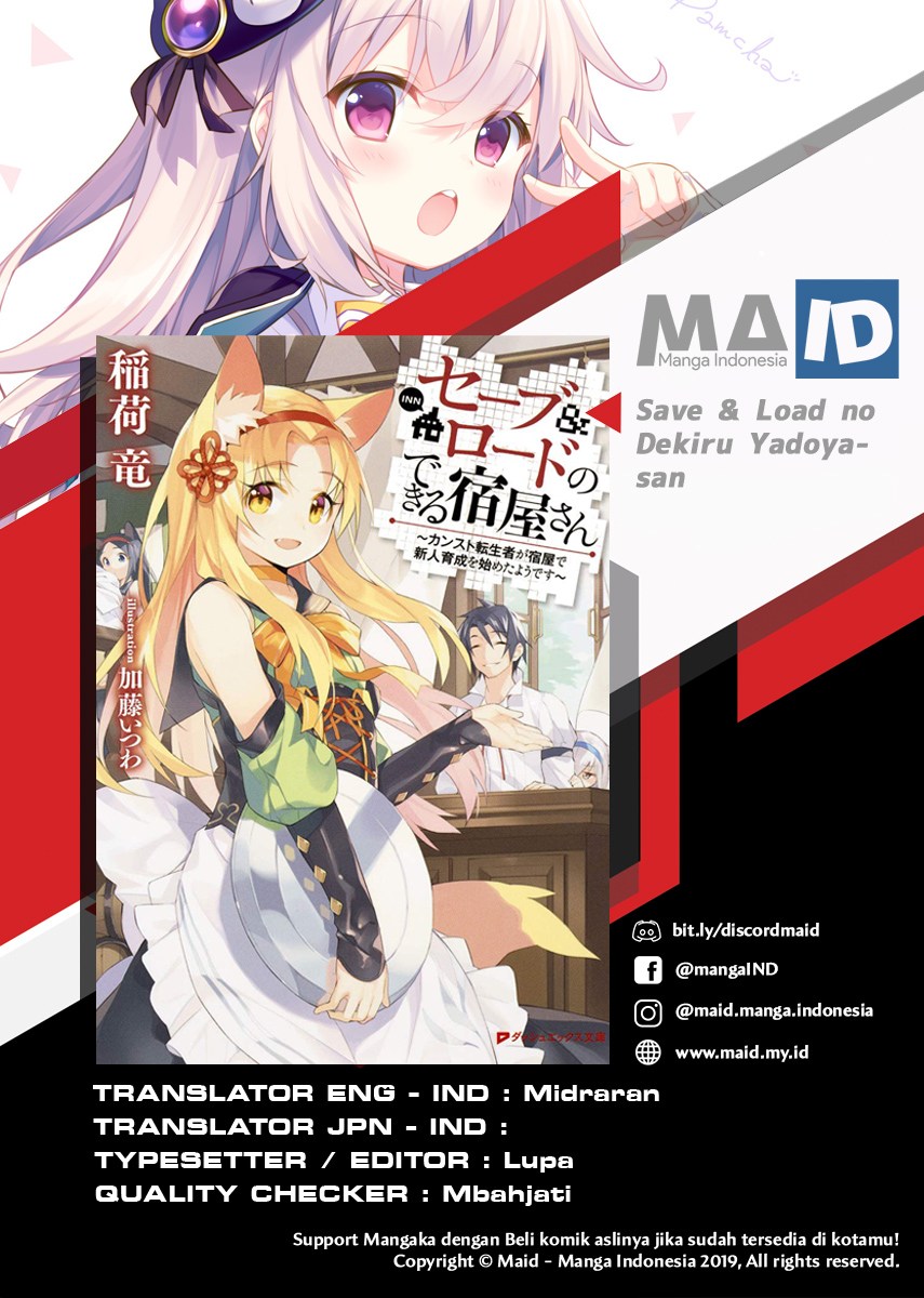 Save & Load no Dekiru Yadoya-san Chapter 2.1