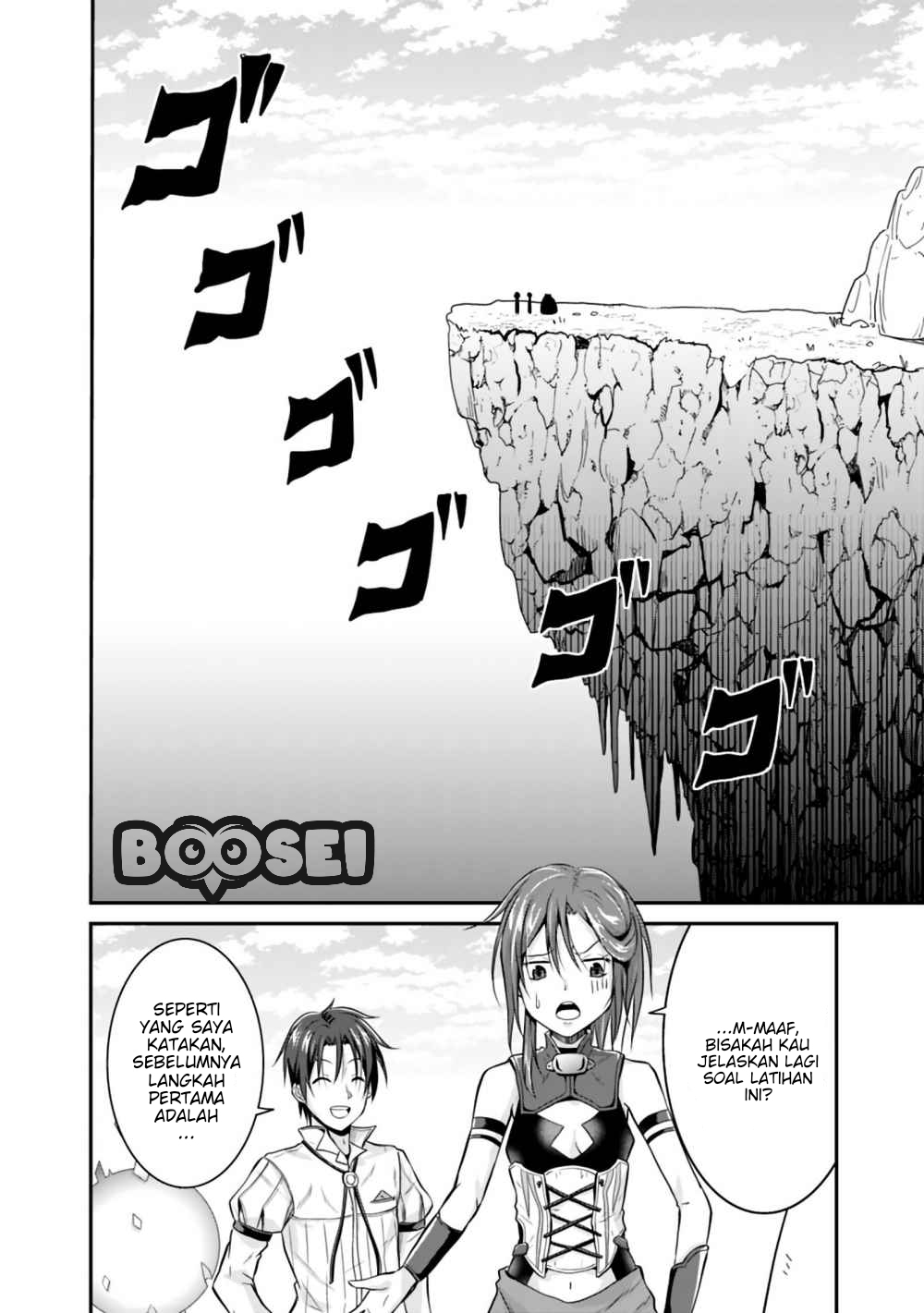 Save & Load no Dekiru Yadoya-san Chapter 2.2