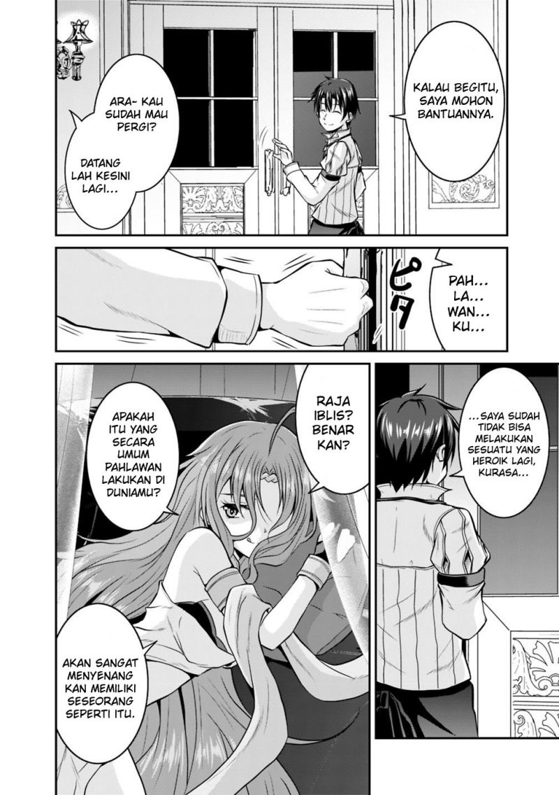 Save & Load no Dekiru Yadoya-san Chapter 27