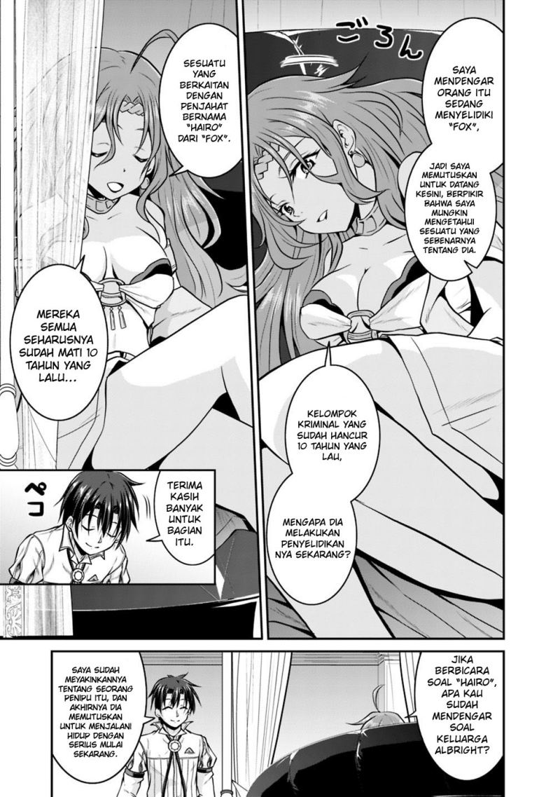 Save & Load no Dekiru Yadoya-san Chapter 27