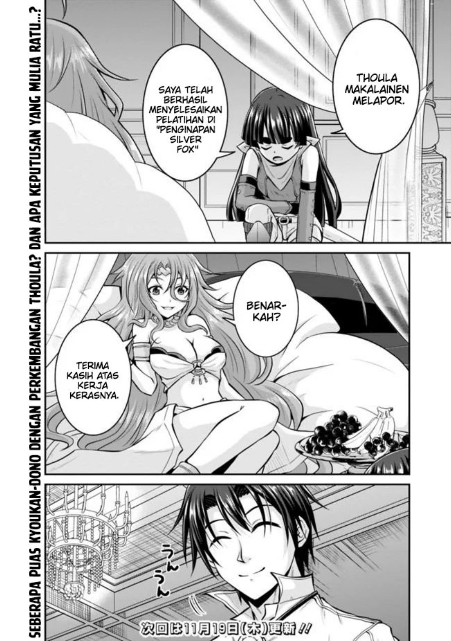 Save & Load no Dekiru Yadoya-san Chapter 38