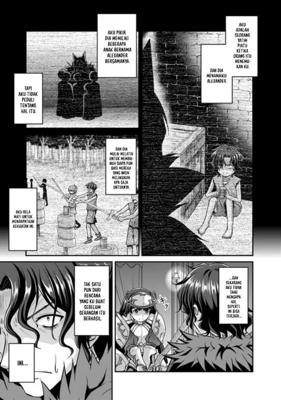 Save & Load no Dekiru Yadoya-san Chapter 40
