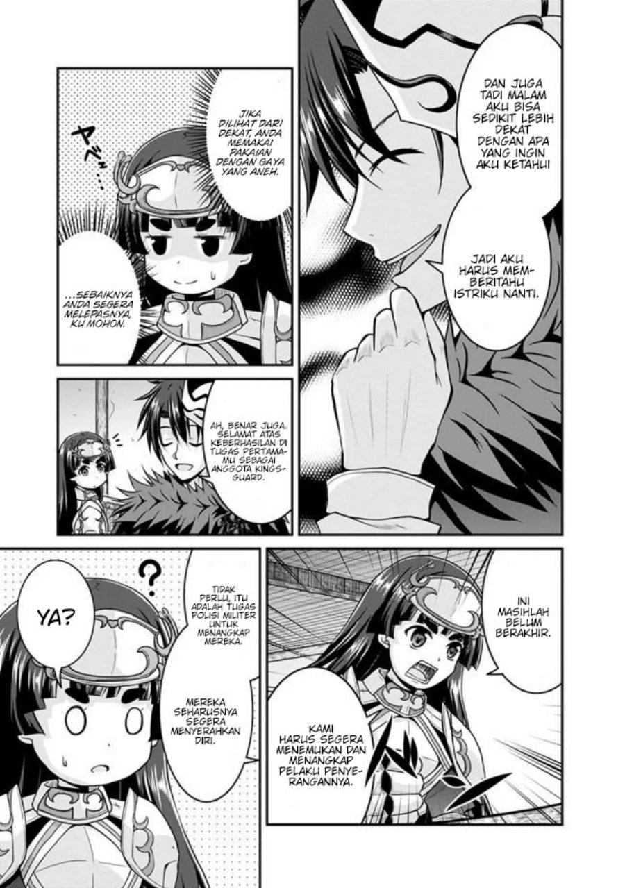 Save & Load no Dekiru Yadoya-san Chapter 41