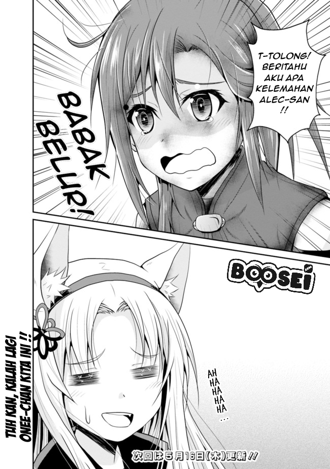 Save & Load no Dekiru Yadoya-san Chapter 8