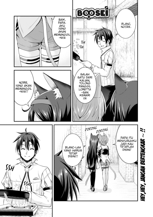 Save & Load no Dekiru Yadoya-san Chapter 8