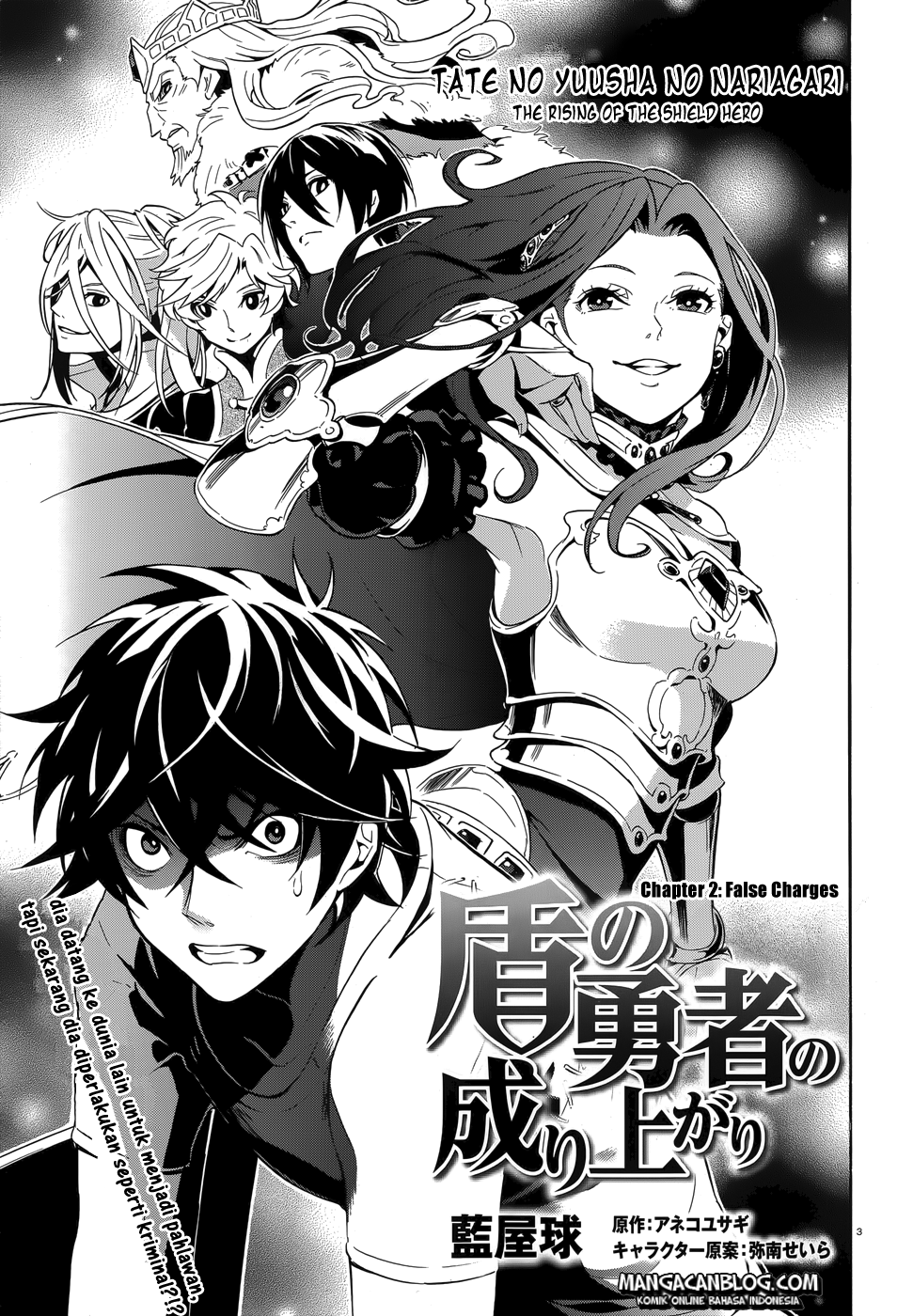 Tate no Yuusha no Nariagari Chapter 02