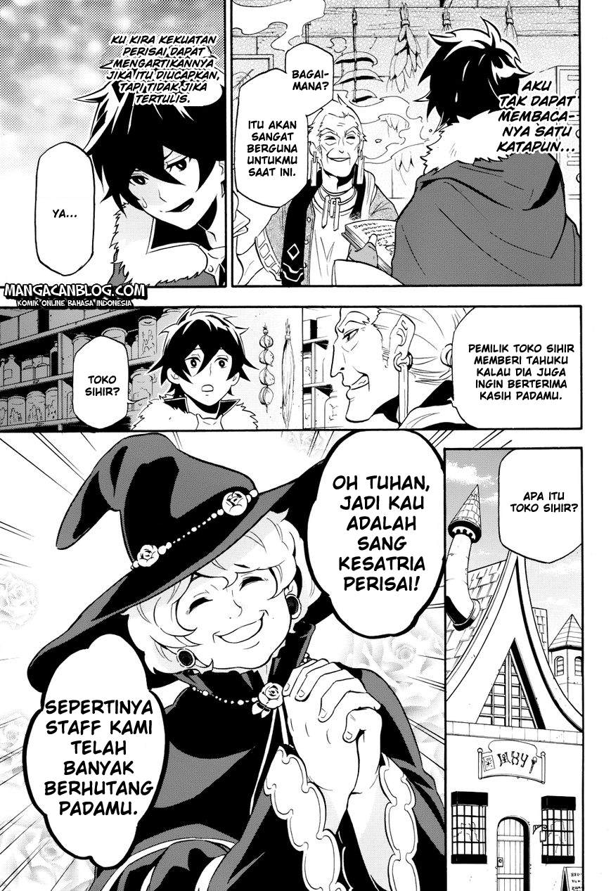 Tate no Yuusha no Nariagari Chapter 09