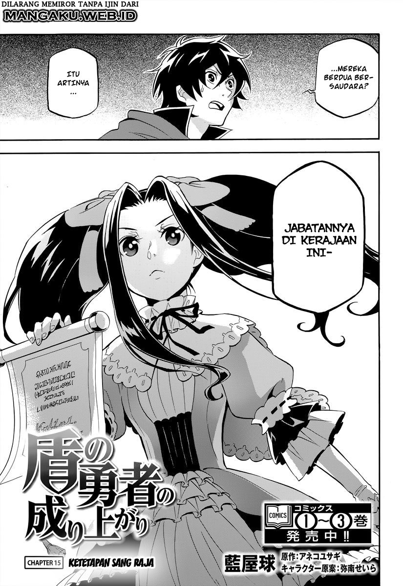 Tate no Yuusha no Nariagari Chapter 15