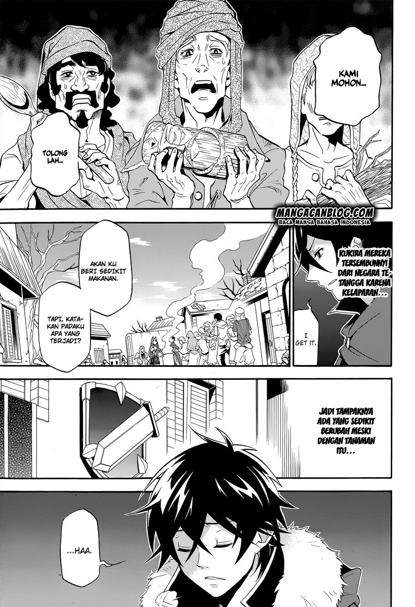 Tate no Yuusha no Nariagari Chapter 16