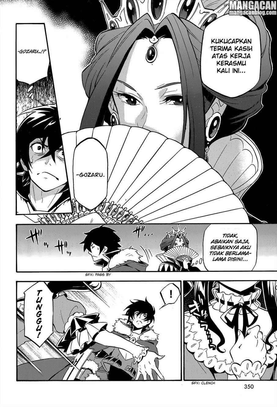 Tate no Yuusha no Nariagari Chapter 19