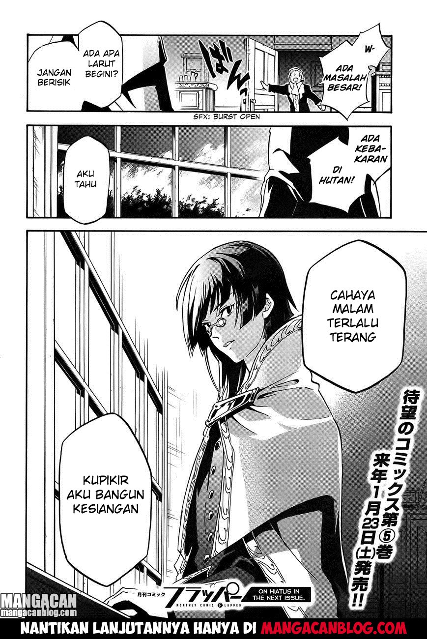 Tate no Yuusha no Nariagari Chapter 20