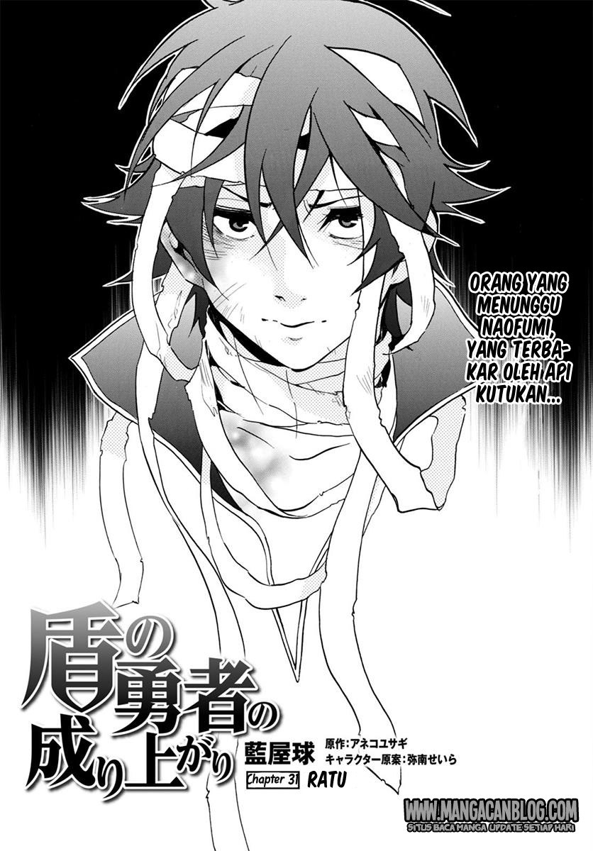 Tate no Yuusha no Nariagari Chapter 31