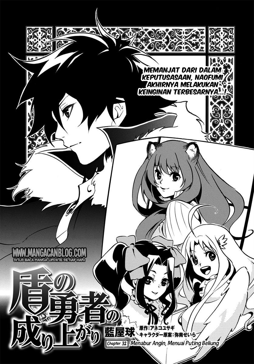 Tate no Yuusha no Nariagari Chapter 32