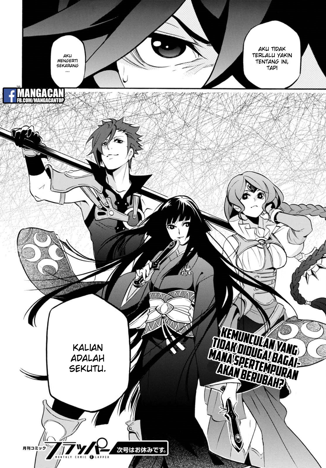 Tate no Yuusha no Nariagari Chapter 40